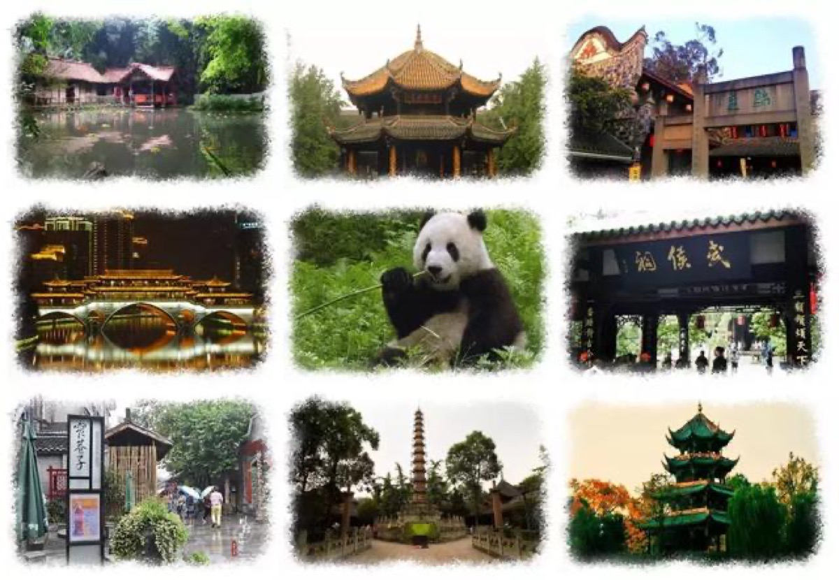 四川（成都）旅游推荐指南（2026 版）