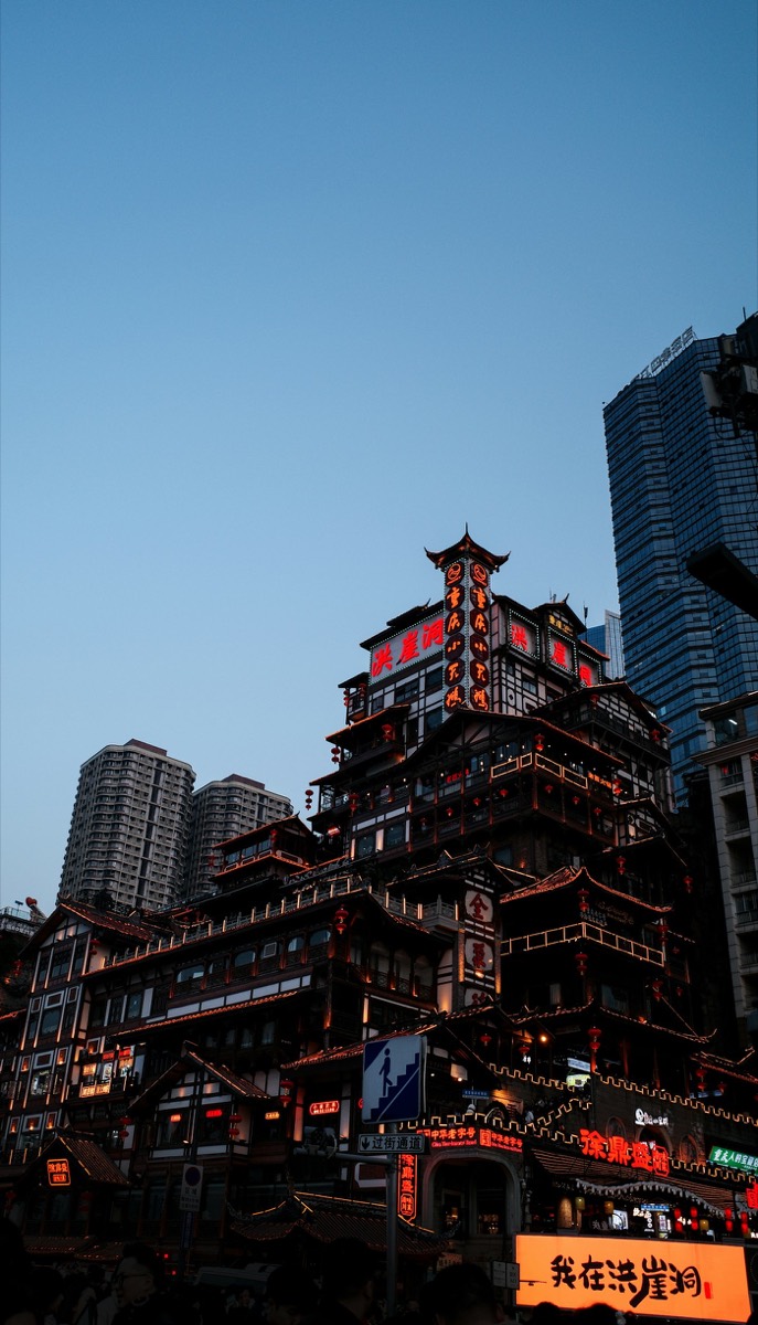 重庆洪崖洞夜景